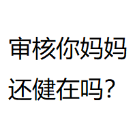微信公众号